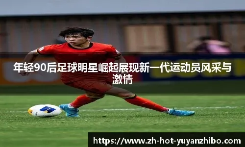 布伦森半场26分创赛季新高，常规赛25+次数比肩甜瓜